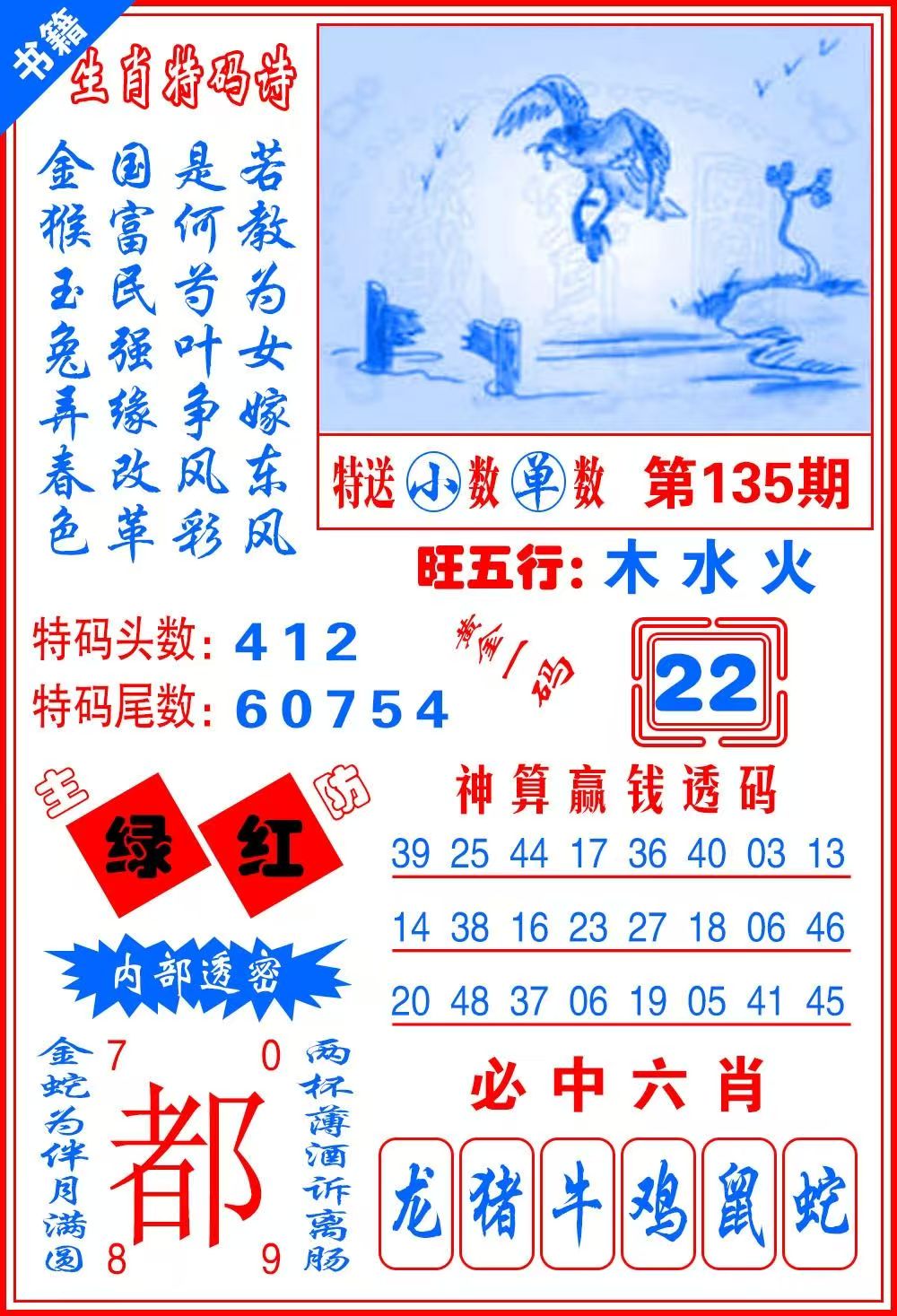 幽默……