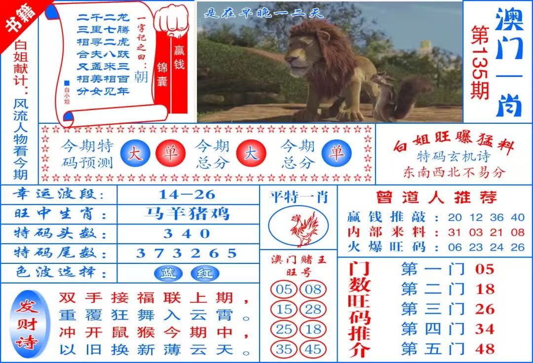 跑狗……