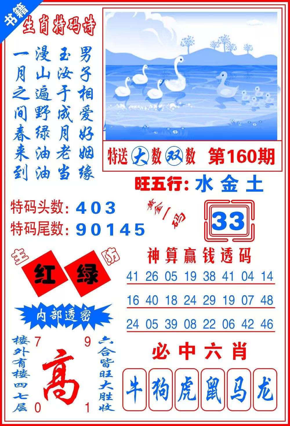 幽默……