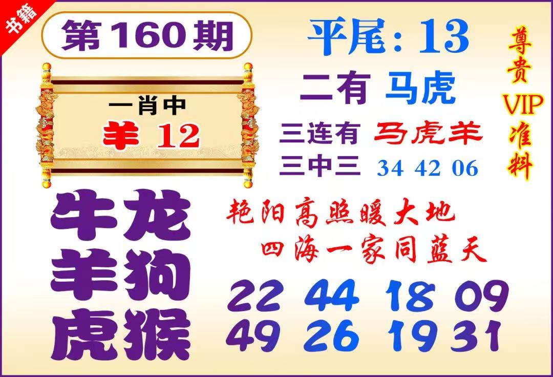 四不像……
