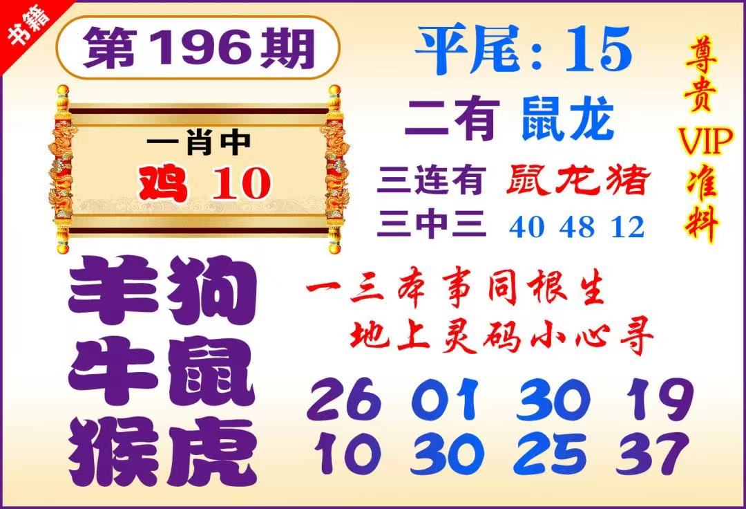 四不像……